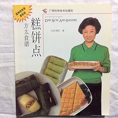 Side too recipes: pastry point