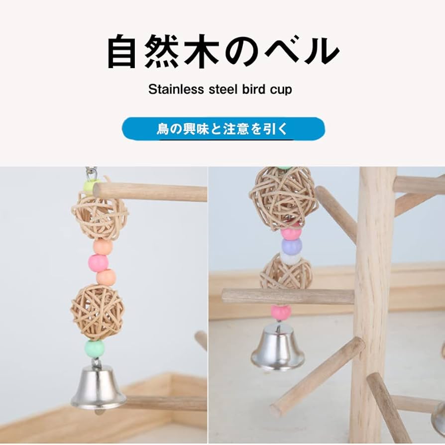 Amazon | Puhang 鳥 鳥スタンド 止まり木 インコ おもちゃ 鳥かご