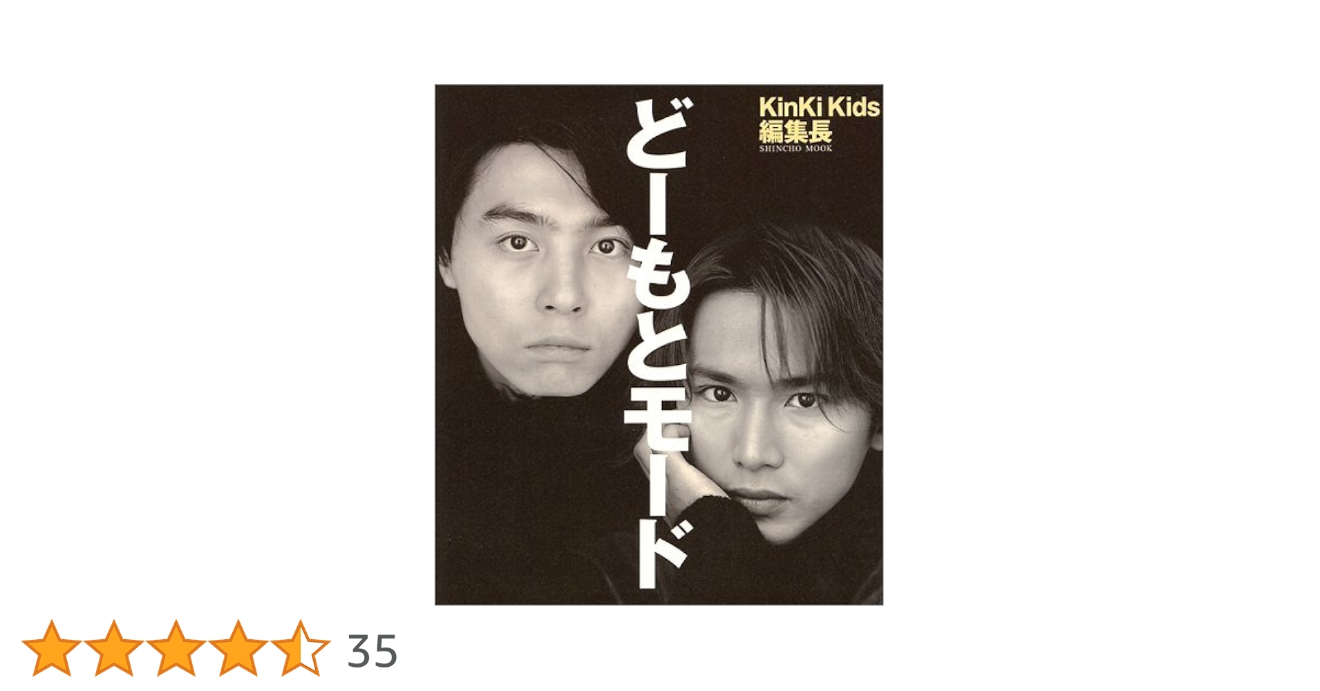 ドラマ「若葉のころ」DVD全6巻セットKinKi Kids　堂本光一　堂本剛 Amazon.co.jp: 若葉のころ Vol.6 [DVD] : KinKi Kids, 奥菜恵