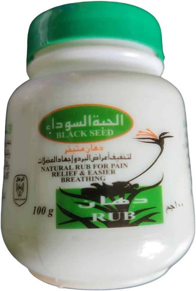 BLACK SEED MASSAGE RUB