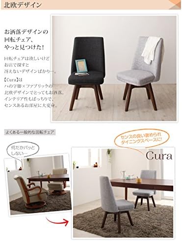 Amazon Ikea ニトリ好きに 北欧デザイン らくらく回転チェアダイニング Cura クーラ ベンチ グレー ダイニングベンチ オンライン通販
