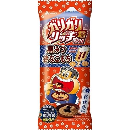 赤城乳業 ガリガリ君リッチ 黒みつきなこもち