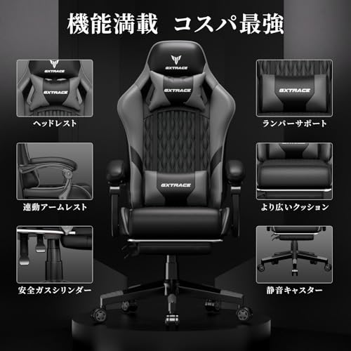 GXTRACE ゲーミングチェア GXT001 の商品画像 5