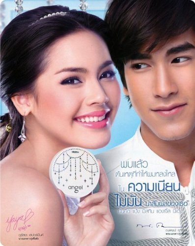 Mistine Angel Bb Fitting Micro Powder Perfect Foundation Spf25 Pa++ Oil Control Amazing of Thailand