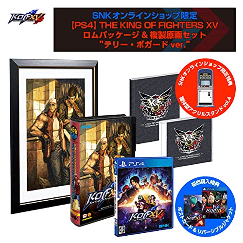 Amazon.co.jp: THE KING OF FIGHTERS XV ロムパッケージ＆複製原画 