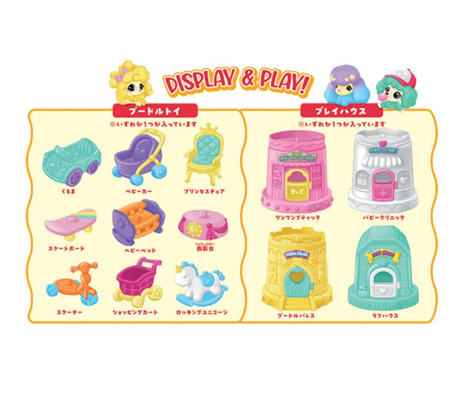インスタプードル サプライズトイ IINSTA POODLES 18個セット Amazon.co.jp: 【Amazon.co.jp限定】INSTA POODLES インスタプードル