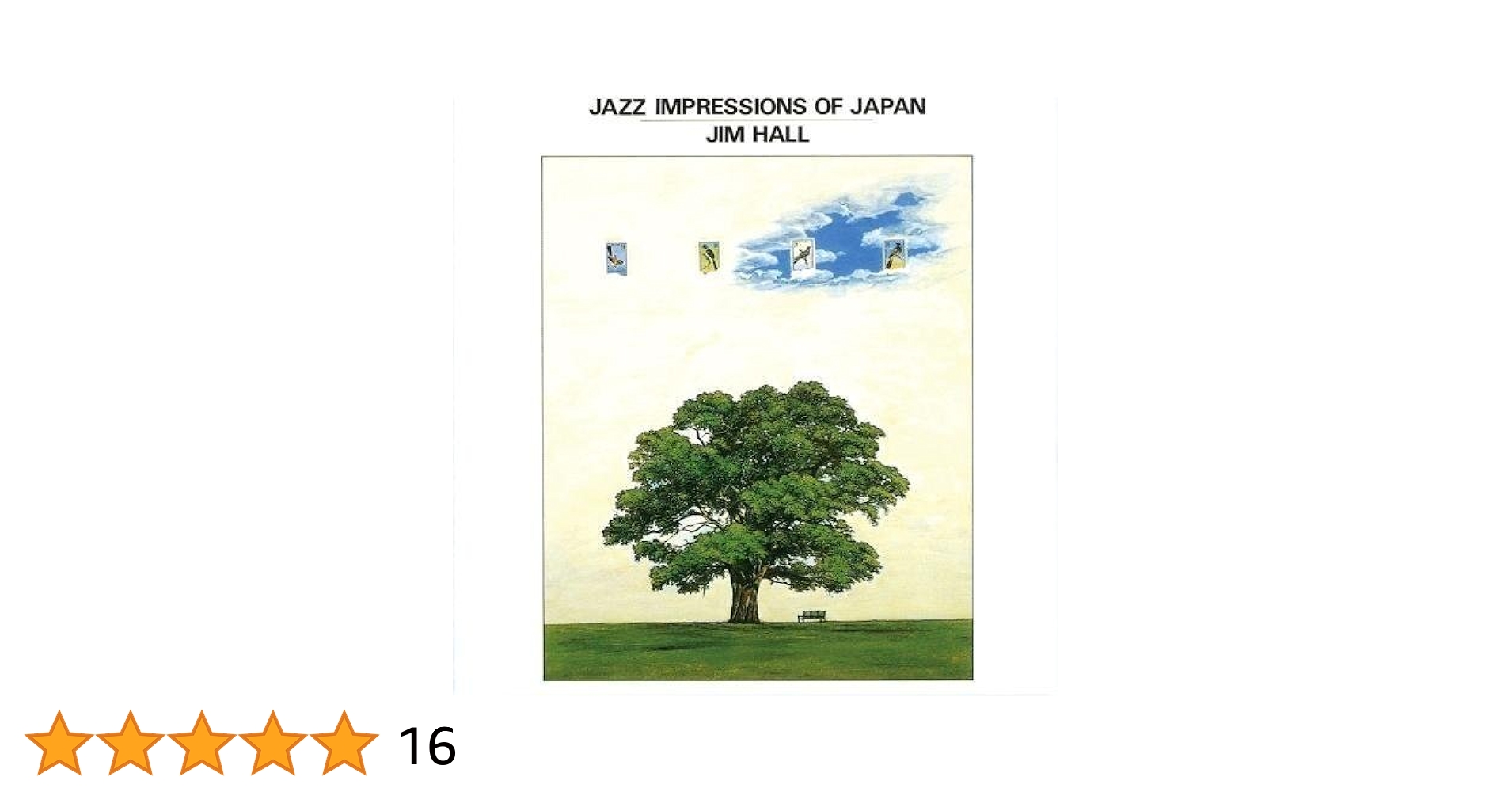 ★送無！新品！Something Special ジム・ホール Jim Hall Amazon.co.jp: Something Special: ミュージック