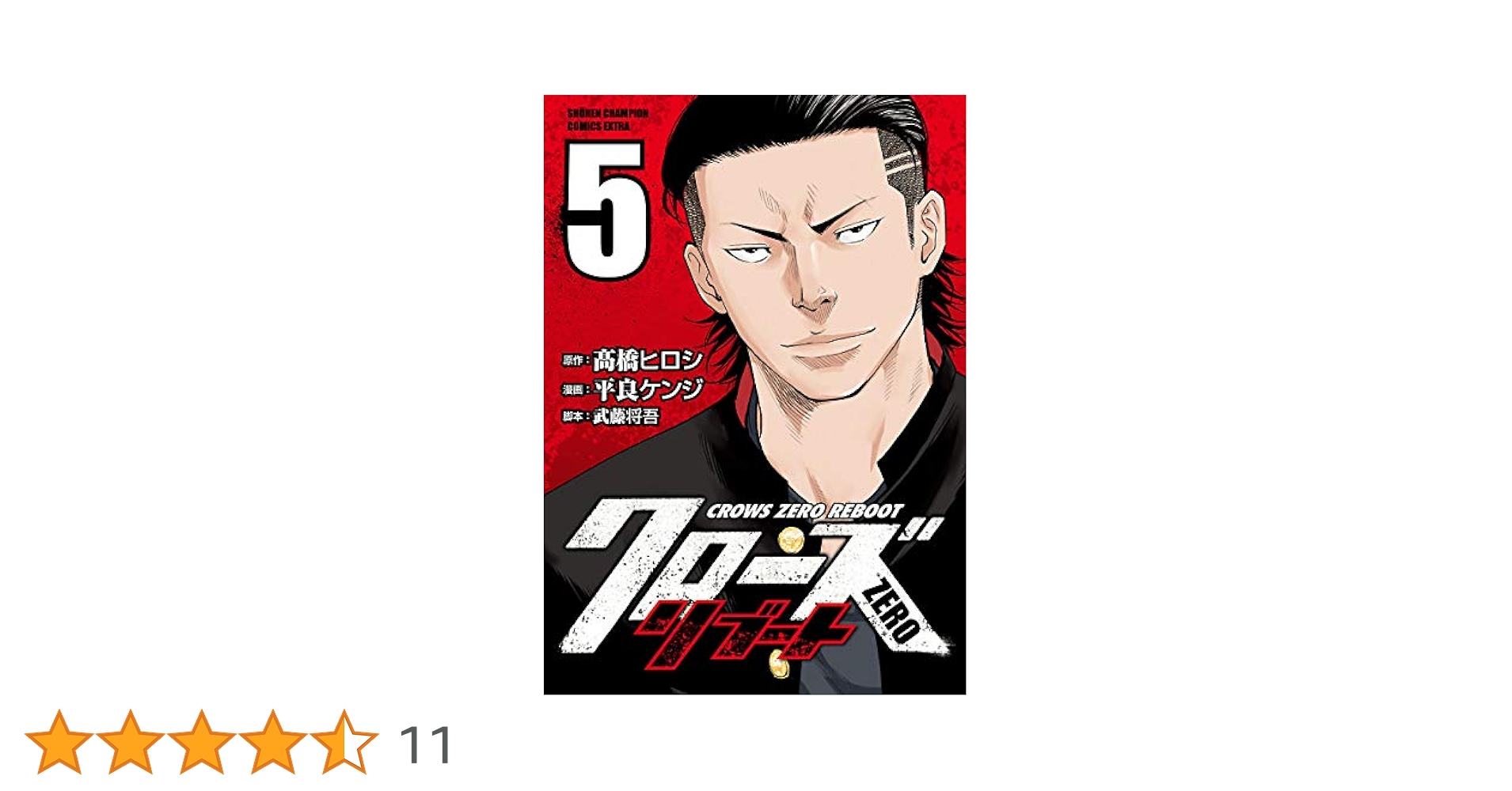 クローズ（+ゼロ）+ワースト全巻+外伝5巻 Amazon.co.jp: クローズ WORST ワースト 外伝付＋キューピーQP
