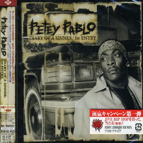 PETEY PABLO - Diary Of A Sinner: 1st Entry - Disque CD