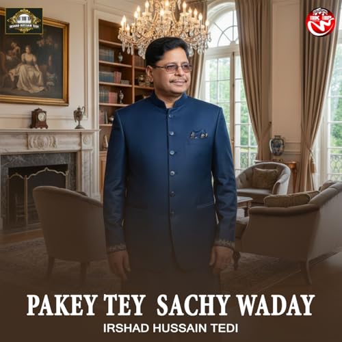 Pakey Tey Sachy Waday