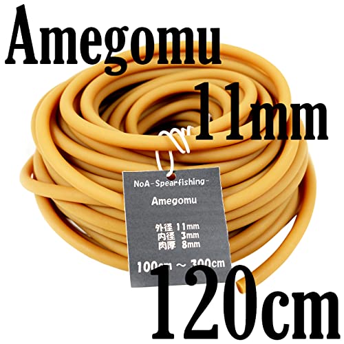 NoA 天然ゴム 100% アメゴム 11mm × 3mm 長さ100cm~300cm