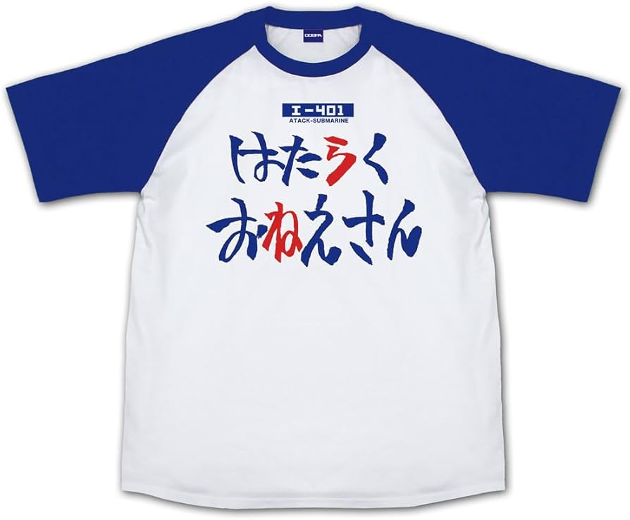 TGS 非売品 蒼き鋼のアルペジオ 描き下ろし絵柄 Tシャツ ハルナ＆特製