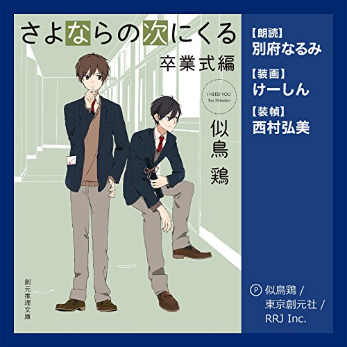 Amazon.ca: Kei Nitadori: books, biography, latest update