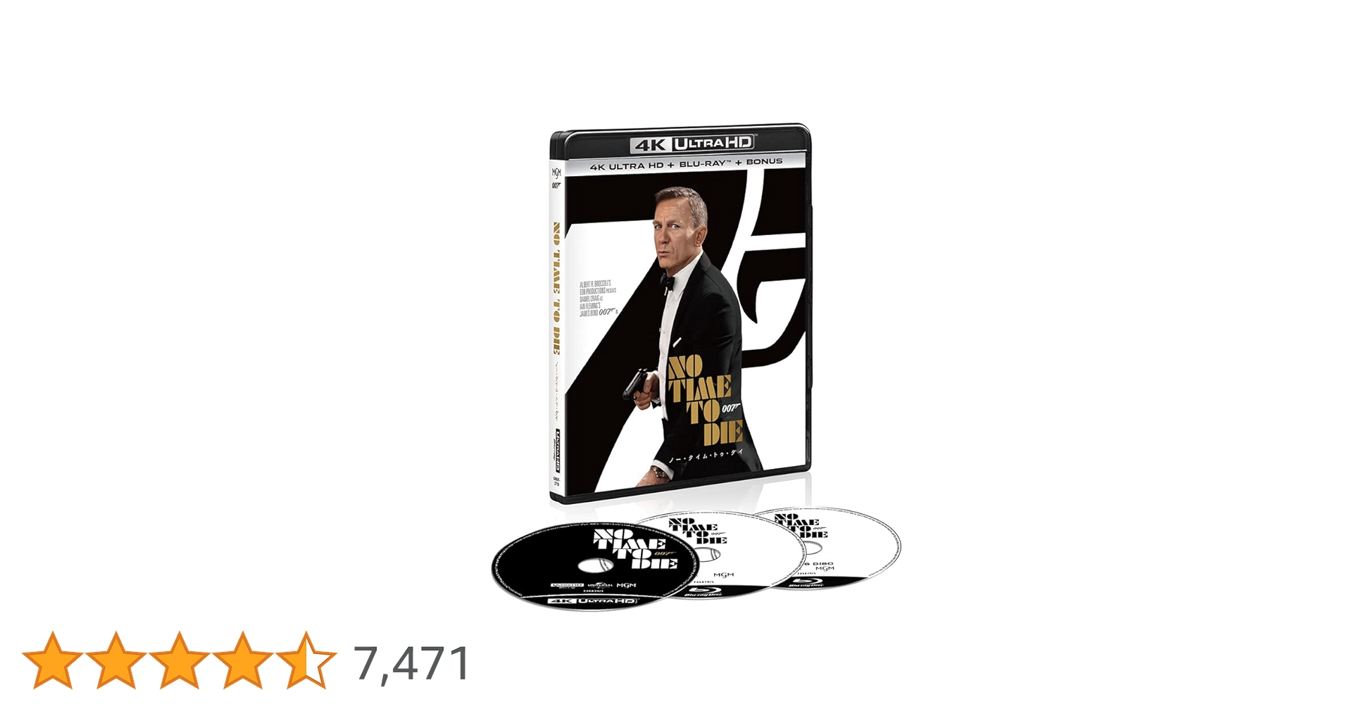 Amazon.co.jp: 007/ノー・タイム・トゥ・ダイ 4K Ultra HD+ブルーレイ
