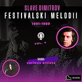  Traj Na Na Na (1983)