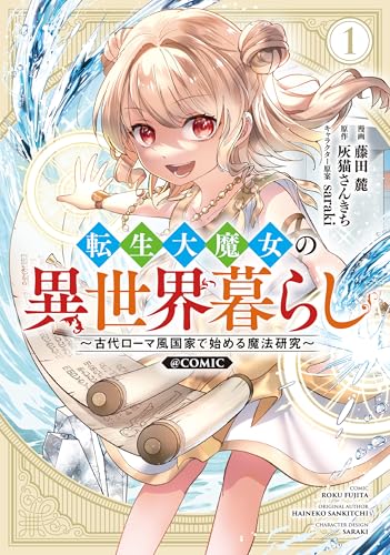 灰猫さん専用 51pyOUaG0cL.jpg