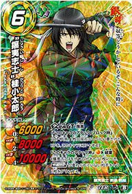 ミラバト　優勝トロフィー ミラバト優勝トロフィー