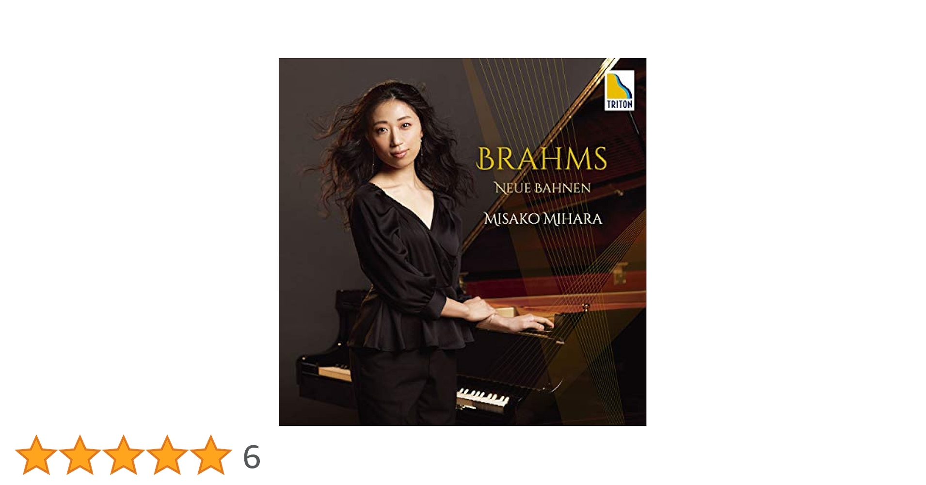 続ウェストミンスター　室内楽選集第8巻　ブラームス　84 Amazon.co.jp: ブラームス:新しい道: ミュージック