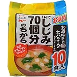 1杯でしじみ70個分のちから みそ汁 徳用 10食 ×5個