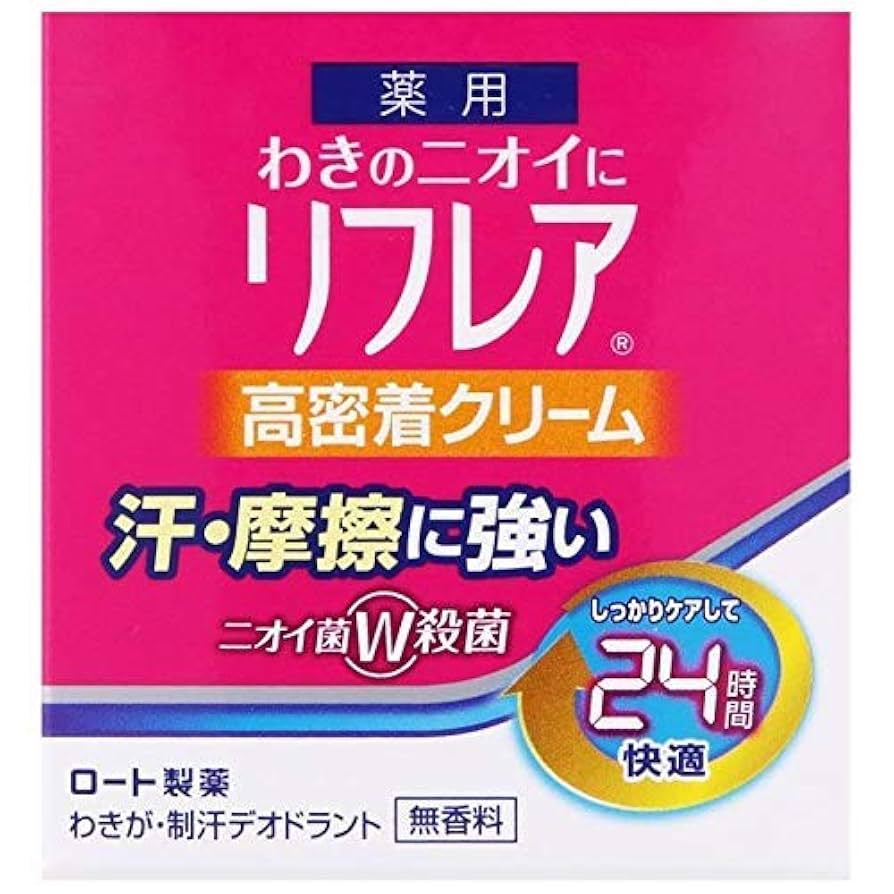 メンソレータム　リフレア デオドラント　クリーム　9個　まとめ売り　未開封品 メンソレータム リフレア デオドラントクリーム | マツキヨ