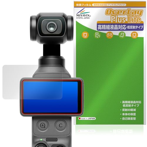 �~���r�b�N�X DJI Osmo Pocket 4 �Ή� �ی� �t�B���� �����בΉ� ���˖h�~ �h�w�� �h�C�A ���{��