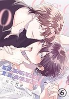 やがて色めく世界をきみと　第6話