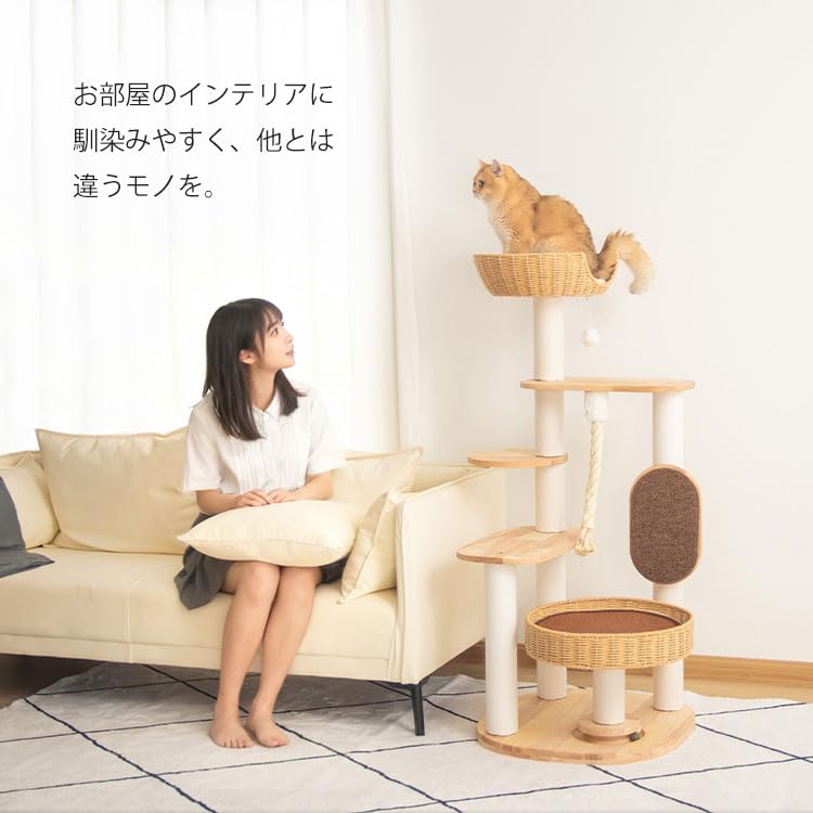 Amazon | 【なになにLife】 キャットタワー 木製 据え置き 大型猫 夏