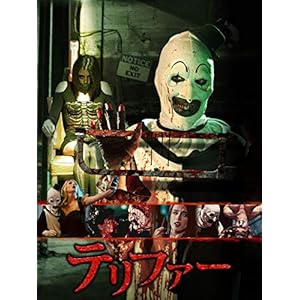 テリファー（字幕版）