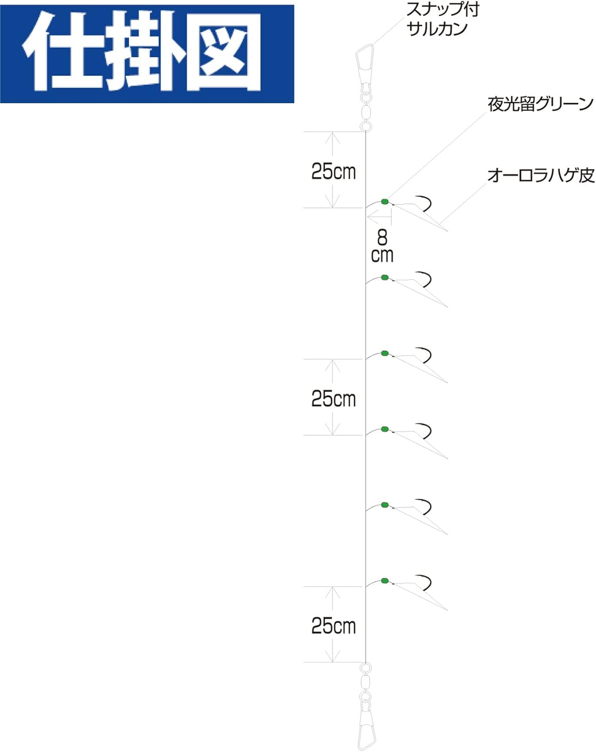 Hayabusa HS068 Aurora Bald Skin 10-3 Senka Small Horse Mackerel