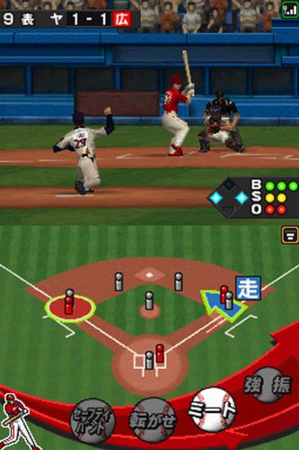 Amazon | こだわり采配シミュレーション お茶の間プロ野球DS 2010年度 