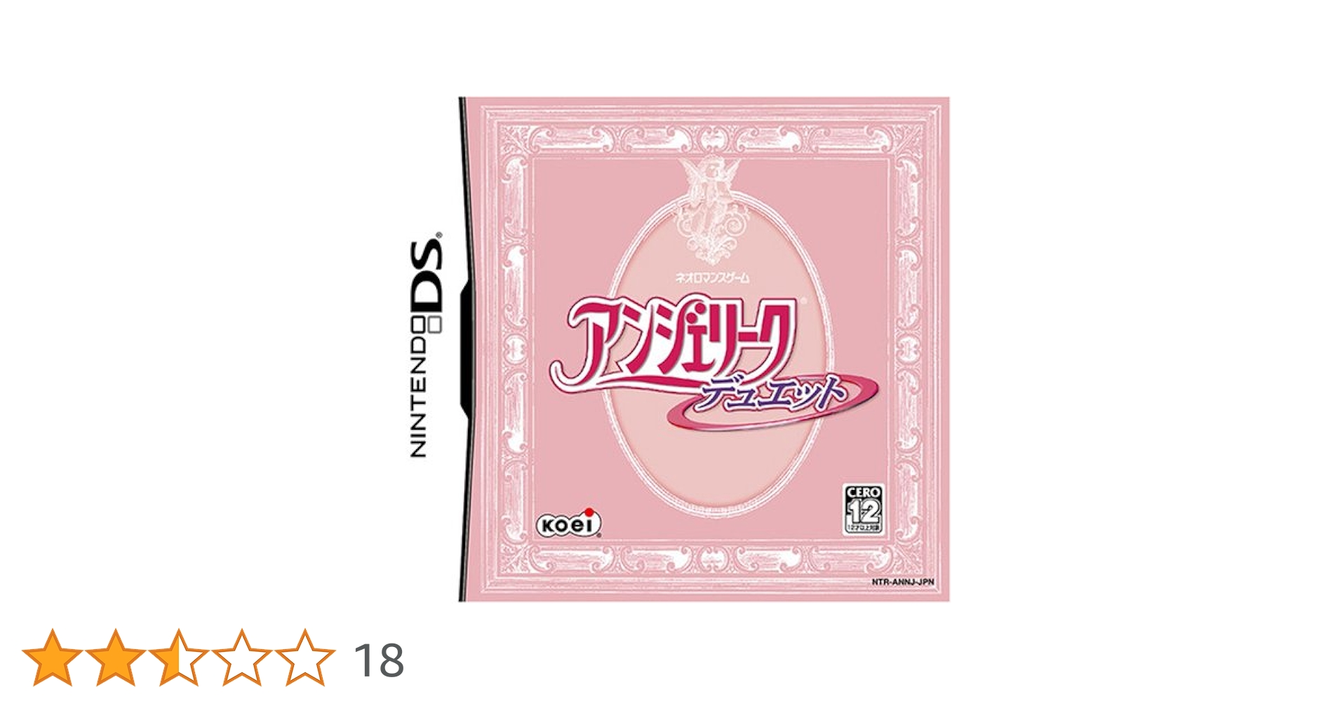Amazon | アンジェリーク デュエット | ゲームソフト