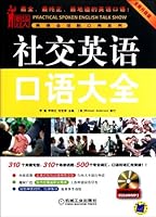 Social Spoken English - upgraded editon - with 1 CD 7111368754 Book Cover