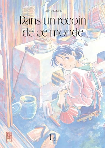 Dans un recoin de ce monde — Tome 1