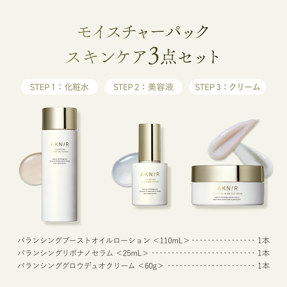 Amazon.co.jp: モイスチャーパック（ブーストオイルローション