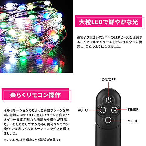 Décoration de Noël multicolore 3D télécommandée avec alimentation USB