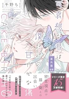 Amazon.co.jp: 千野ち: books, biography, latest update