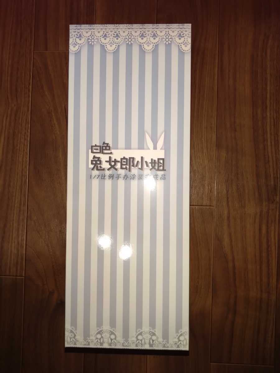 Amazon | ほぼ あみあみ購入品 白バニーおねえさん 1/7 完成品