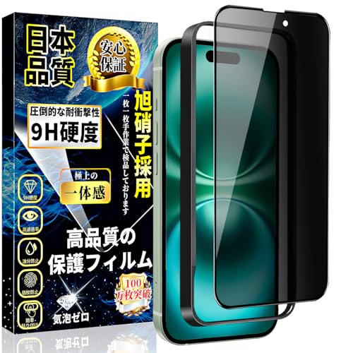 Ή iPhone 16 Plus KXtB `h~ iPhone16 Plus SʕیtB ̂h~ ɎqfސyKChgtE1z dx9H wh~ z CAh~ACtH16 Plus KX ی tB 6