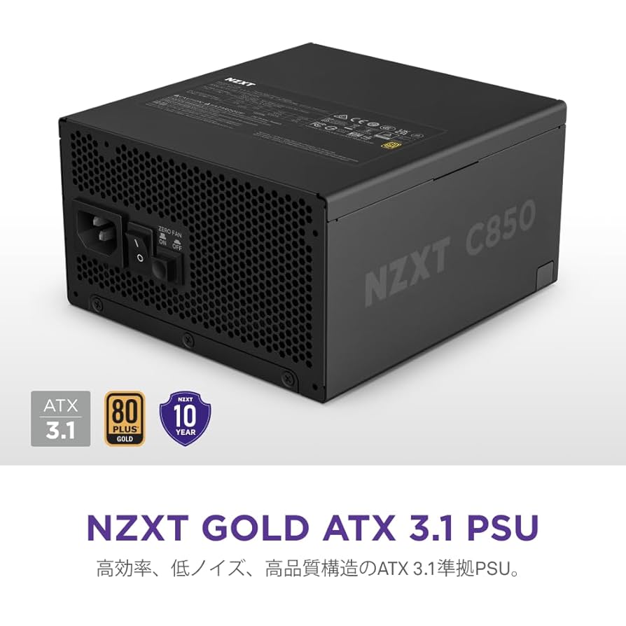 Amazon | NZXT C1000 Gold v2 Black 1000W ATX3.1対応 80PLUS