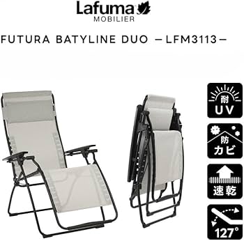 Amazon.co.jp: Lafuma(ラフマ) リクライニングチェア FUTURA BATYLINE