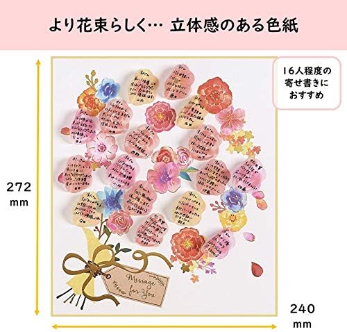 Amazon Co Jp Gakken Staiful Colored Paper 3d Bouquet D Office Products