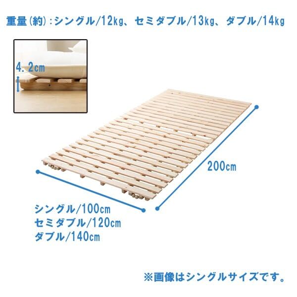 Amazon｜ニトリ(NITORI) セミダブル 2つ折りヒノキすのこベッド