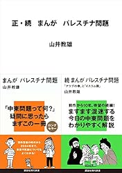 ����³���ޤ� �ѥ쥹�������� (���̼Ҹ��忷��)