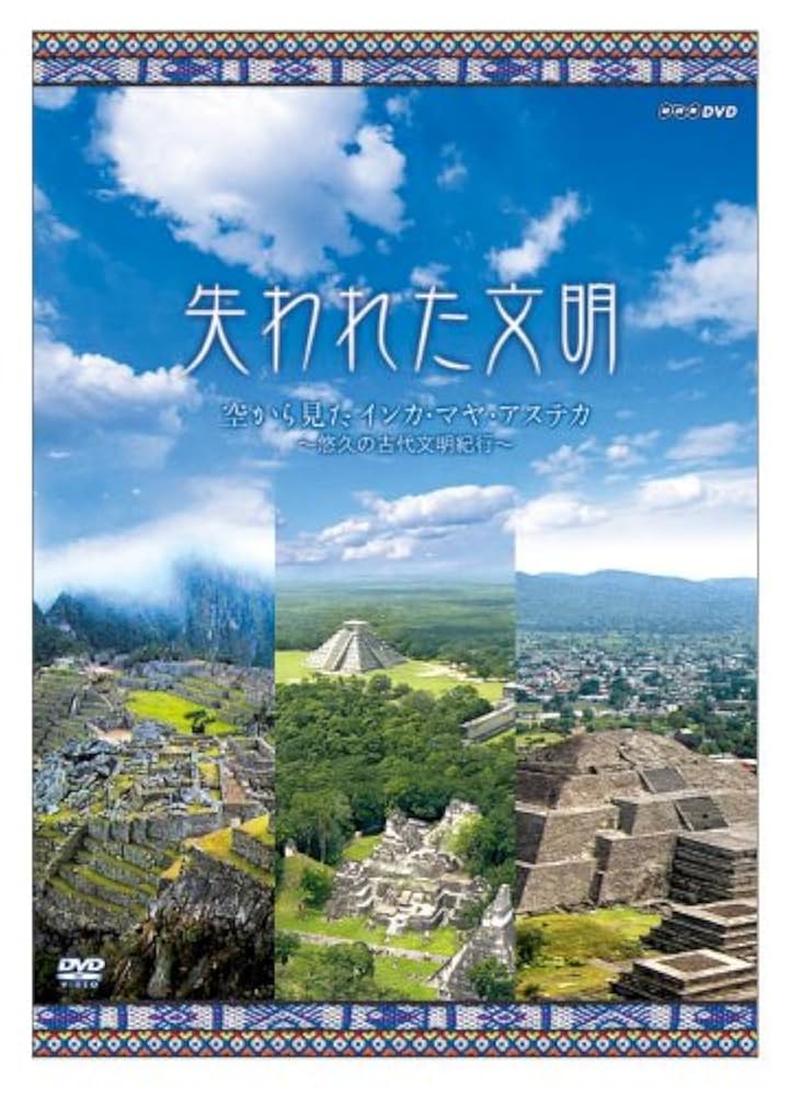 National Geographic 失われたマヤ王国 DVD National Geographic 失われたマヤ王国 DVD