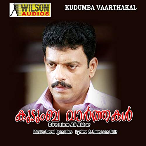  Thankamani