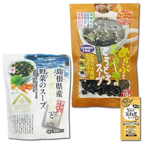 トーノー めかぶとモロヘイヤのとろとろスープ 18人前&島根県産天然茎わかめと野菜のスープ 10人前 各1袋お試しセット インスタントスープ 和風スープ わかめスープ 即席スープ フリーズドライ 海藻スープ 粉末スープ コラーゲン玉ねぎスープ1食付き