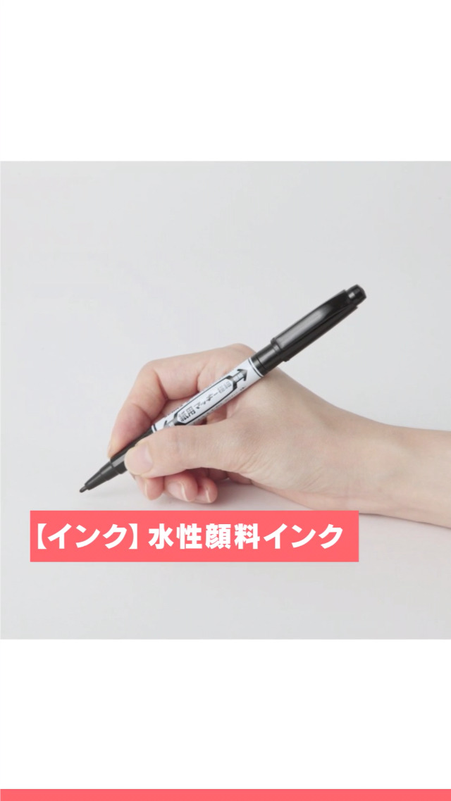 ユッキー☆様用 Amazon.co.jp: ゼブラ 水性ペン 紙用マッキー 15色 WYT5-15C 太