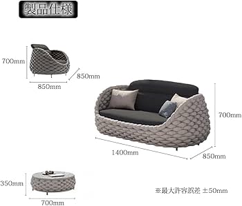 Reshare ガーデンソファーセット ガーデン チェア 組み立て不要 Amazon.co.jp: Reshare ガーデンソファーセット ガーデン チェア