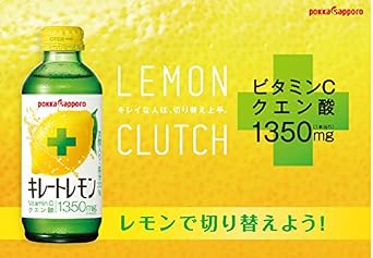 Pokka Sapporo Chelate Lemon Drink