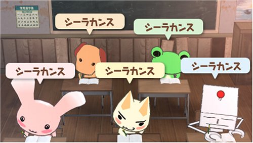 どこでもいっしょ レッツ学校!の関連画像5